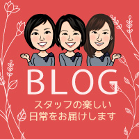 住まい館blog