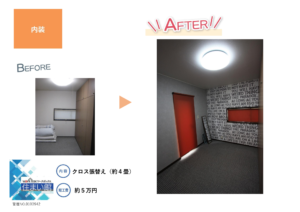 工事事例内装１のサムネイル