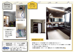2025.07Kのサムネイル