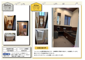 2025.06のサムネイル