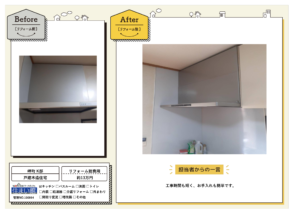2025.06のサムネイル