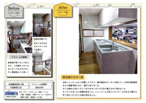 2025.08のサムネイル