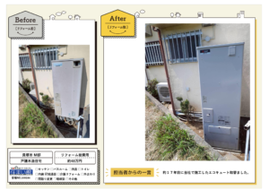 ★事例マスターのサムネイル