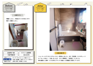 ★事例マスターのサムネイル