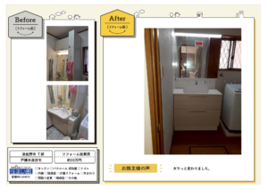 ★事例マスター2025のサムネイル