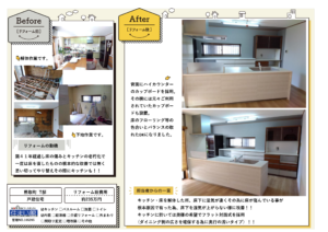 2025.10のサムネイル