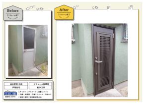 ★事例マスター2025のサムネイル