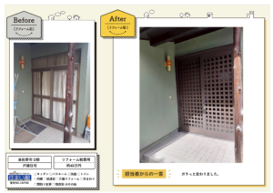 ★事例マスター2025のサムネイル