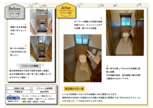 ★事例マスター2026のサムネイル