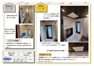 ★事例マスター2026のサムネイル