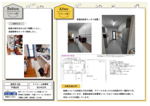 ★事例マスター2026のサムネイル