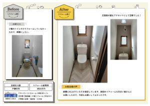 ★事例マスター2026のサムネイル