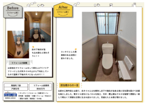 ★事例マスター2026のサムネイル