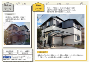 ★事例マスター2026のサムネイル