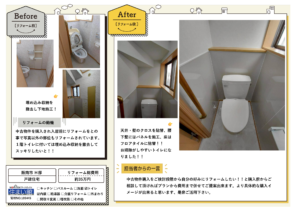 ★事例マスター2026のサムネイル