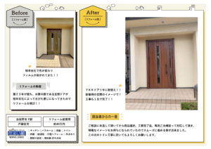 ★事例マスター2026のサムネイル