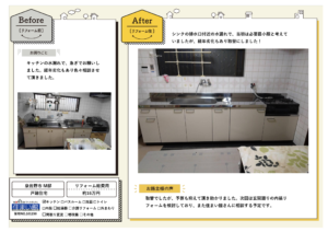 ★事例マスター2026のサムネイル